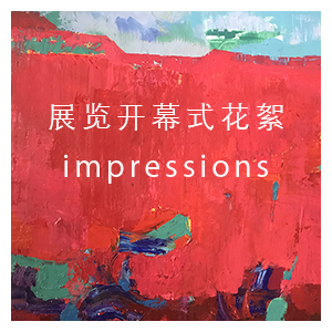 Impressions